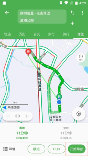 白马地图app