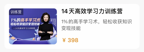 青创繁星安卓版