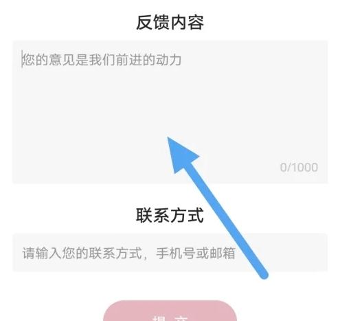 云报APP