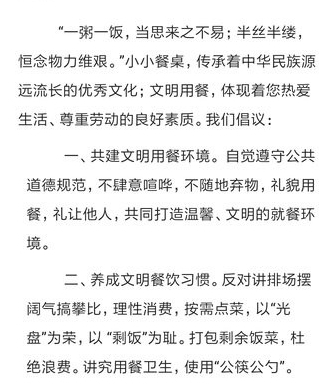 建昌融媒app最新版