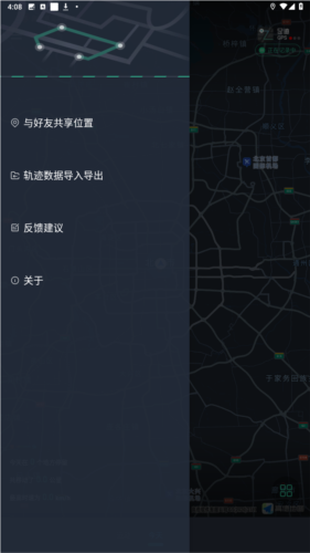 灵敢足迹安卓版