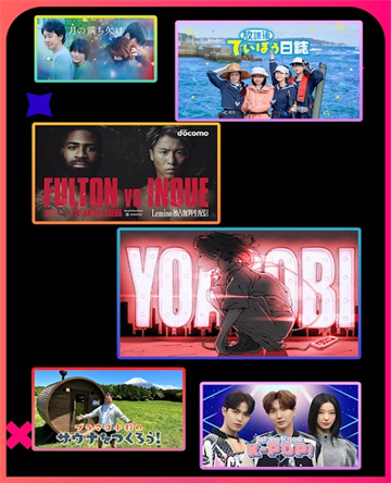 Lemino日剧平台app