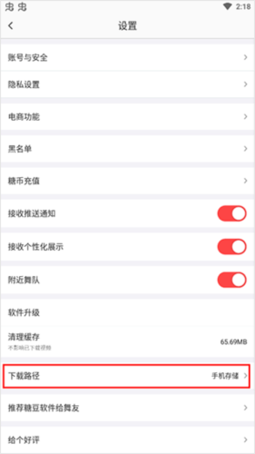 糖豆广场舞2024最新版