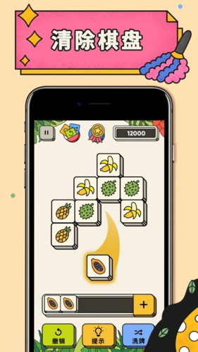 三个棋子最新版