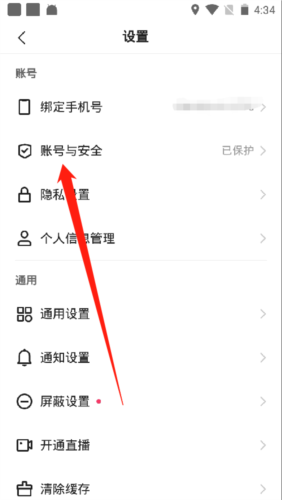 快手创作者版app
