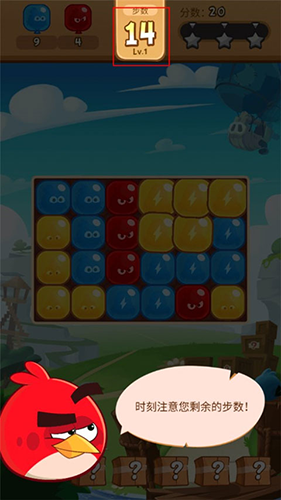 愤怒的小鸟爆破最新版