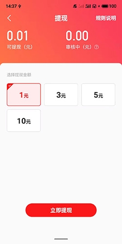 全民K歌极速版官方正版