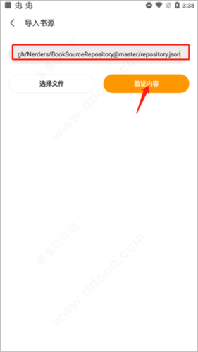 厚墨2024最新版本