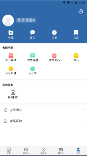 我爱新昌最新版