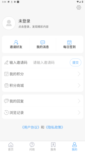 乐陵融媒客户端