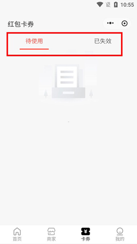 南太湖号客户端