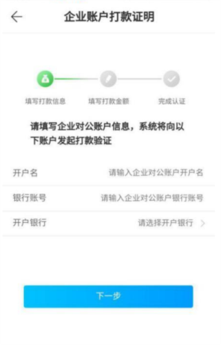 新薪通工人端app