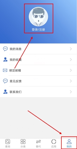 半导小芯app