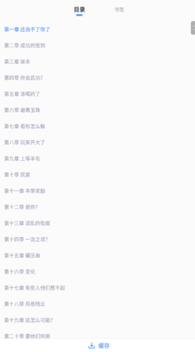 米读小说官方版