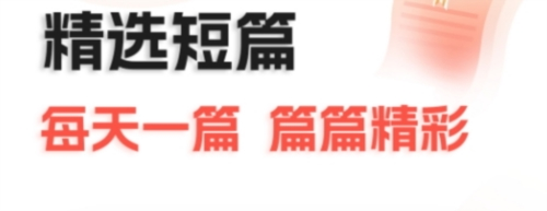 奇热故事安卓版