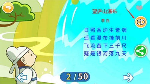 北奇星绘本app安卓版