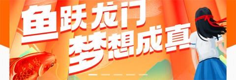 掌上高考最新版本