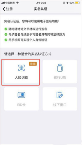 江苏市场监管app