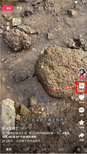 快手创作者版app