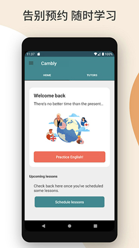 Cambly Kids安卓版