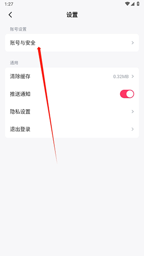 快手免费小说最新版