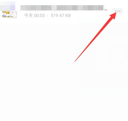 阿里网盘官方版