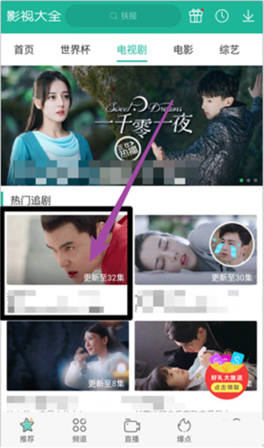 360影视大全高清版