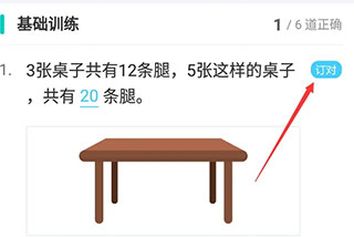 小盒学生安卓版