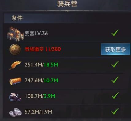 阿瓦隆之王魅族版