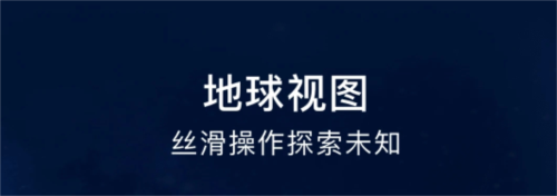 宏图实景最新版本2024版