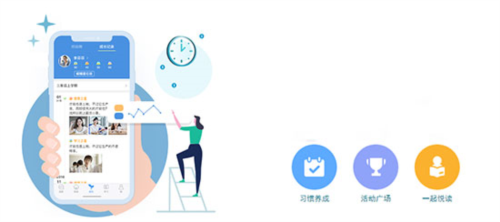 人人通空间app