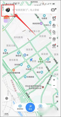 百度地图谷歌精简版