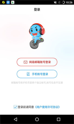 CC手游开播app