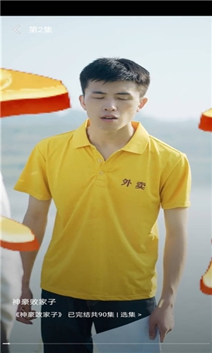 优米短剧红包版