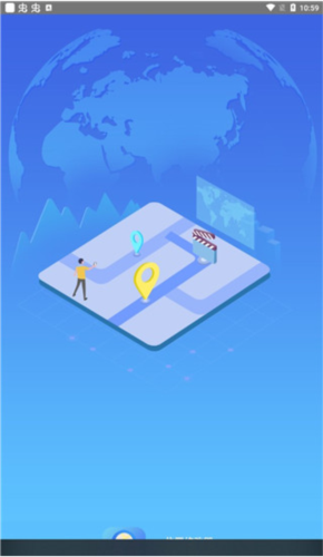 位置修改器免费版