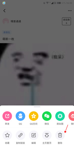 半次元app