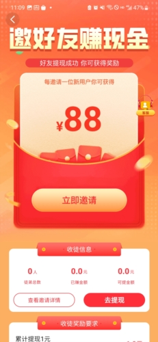 优米短剧红包版