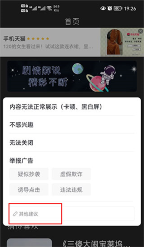 全民观影录追剧软件