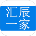 汇辰一家APP