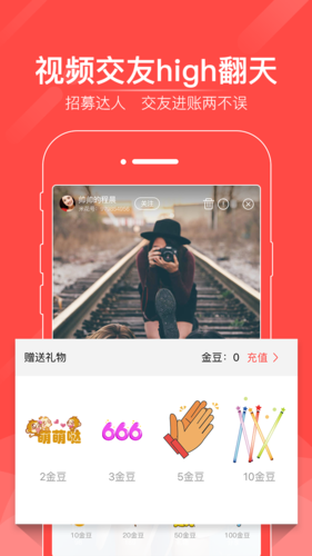 爆米花视频安卓版