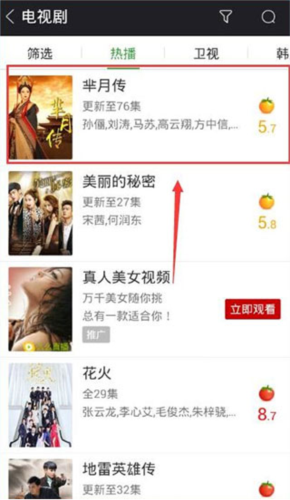 360影视大全旧版