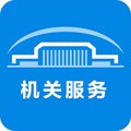 北京市机关事务综合服务平台app