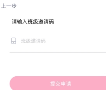 爱维宝贝家长版app