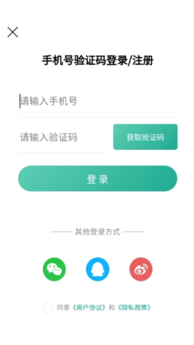 漫单漫画最新版