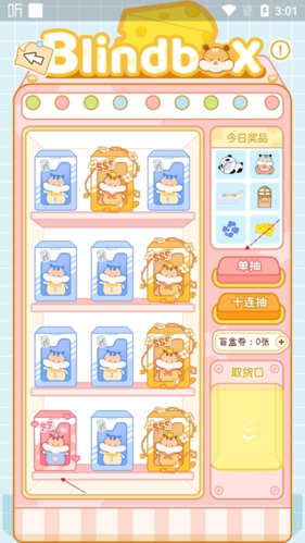 奶酪单词安卓版