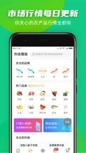 豆牛app