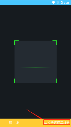 学情达app官方版