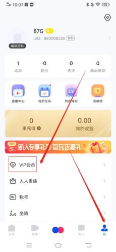 人人直播app