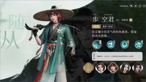 浮生忆玲珑官方正版