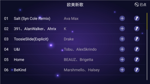 家庭ktv点歌软件